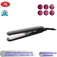 ราคา เครื่องหนีบผม ฟิลิปส์ Philips HP8321 00 (23418163561)