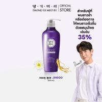 ราคา สินค้าแลกซื้อ แชมพู ครีมนวด ลดผมร่วง แทงกีโมรี DAENG GI MEO RI Shampoo Treatment 300 ml ช่วยบำรุงผมให้หนานุ่ม (23693034190)