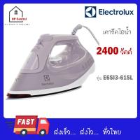 ราคา Electrolux E6SI3 61SL เตารีด ไอน้ำ กำลัง 2400W สี Soft Lavender E6SI3 61SL (23022862378)