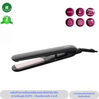 ราคา เครื่องหนีบผม ฟิลิปส์ Philips HP8321 00 (23418784062)