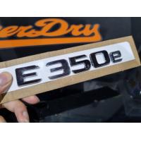 ราคา โลโก้ตัวอักษร E350e ติดด้านหลัง เบนซ์ ปี 2019 2021 MERCEDES BENZ E350e AMG Dynamic letter logo rear trunk (19035121572)