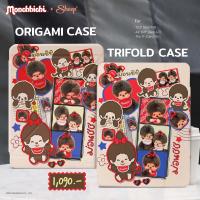 ราคา Origami Trifold Monchhichi Monchhichi Collectionเคสสำหรับไอแพด เคสกันกระแทกCase For iPad ไม่ดันฟิล์ม ตั้งแนวตั้งแนวนอน (24910213159)