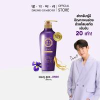 ราคา สินค้าแลกซื้อ แชมพู ครีมนวด ลดผมร่วง แทงกีโมรี DAENG GI MEO RI Shampoo Treatment 300 ml ช่วยบำรุงผมให้หนานุ่ม (23692875499)