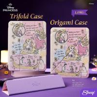 ราคา Origami Trifold Rapunzel Rapunzel Collection เคสสำหรับไอแพด กันงอกันกระแทกCase For iPad ไม่ดันฟิล์ม ตั้งแนวตั้งแนวนอน (23770524942)