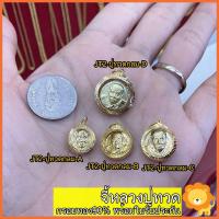 ราคา SING GOLD จี้พระหลวงปู่ทวด จี้หลวงปู่ทวด ปู่ทวดเหยียบน้ำทะเลจืด เลี่ยมกรอบทองแท้ กรอบทอง90 พร้อมใบรับประกัน (13394836058)