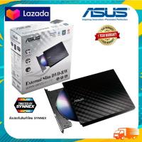 ราคา Asus External Slim DVD Drive รุ่น SDRW 08D2S U LITE Black DVD Writer DVD RW ดีวีดี ของเเท้รับประกันศูนย์ 1 ปี (21050023902)