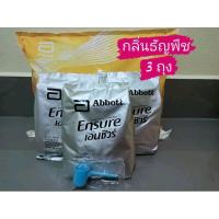 ราคา นมเอนชัวร์ Ensure กลิ่นธัญพืช สูตรหวานน้อย ขนาด 400 กรัม จำนวน 3 ถุง พร้อมส่ง แท้ 100 (24942569809)
