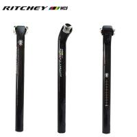 ราคา RITCHEY WCS จักรยานคาร์บอนไฟเบอร์เบาะนั่งคาร์บอน5 20องศาหลักอานจักรยานเสือภูเขาเต็ม จักรยานถนนเงาที่นั่ง272 30 8 31 6มม (19904532187)