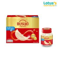 ราคา แบรนด์ เครื่องดื่มรังนกแท้สำเร็จรูป สูตรไซลิทอล 42 มล แพ็ค 12 ขวด (9642836006)