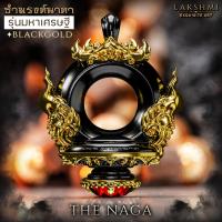 ราคา จี้ ธำมรงค์ ประทับองค์พญานาค ลงยามหาบารมี รุ่น มหาเศรษฐี ปลุกเสกแล้ว เสริมดวงโชคลาภ ร่ำรวยเงินทอง (24978071378)