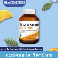 ราคา EXP 10 2027 ของแท้ 100 Blackmores Bio C Acerola Plus 1000 mg 150 จัดส่งจากประเทศไทย (24510306935)
