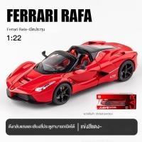 ราคา GT M โมเดล 1 22 ferrari lafa รถเหล็ก เปิดประทุน รถสปอร์ต รถโลหะ โมเดลรถ ของแต่งสะสม รถของเล่นของขวัญสำหรับเด็ก (24891295583)