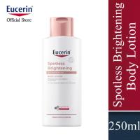 ราคา Eucerin Spotless Brightening Body lotion 250ML Eucerin SPOTLESS BRIGHTENING SKIN TONE PERFECTING (24837190629)