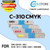 ราคา COOL Toner ตลับหมึกเลเซอร์โทนเนอร์ OKI C310 C310B C310C C310M C310Y C310 For OKI C310 C330 C510 C530 C331 C531 MC361 MC362 MC561 MC562 (888596859)