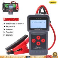 ราคา Vodool MICRO 200 และ MICRO 200 PRO แบตเตอรี่ดิจิตอล CCA เครื่องวิเคราะห์แบตเตอรี่รถยนต์ เครื่องทดสอบแบตเตอรี่ 12V (24915002457)