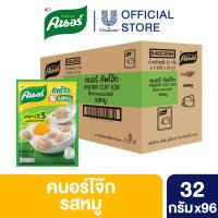 ราคา คนอร์ คัพโจ๊ก ชนิดซอง x96 Knorr Cup Jok Sachet Case x96 (24189438193)