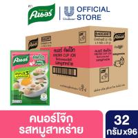 ราคา คนอร์ คัพโจ๊ก ชนิดซอง x96 Knorr Cup Jok Sachet Case x96 (24189438198)