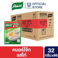 ราคา คนอร์ คัพโจ๊ก ชนิดซอง x96 Knorr Cup Jok Sachet Case x96 (24189438194)