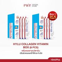 ราคา 1 แถม 1 PWP HYLU COLLAGEN VITAMIN 10 ml 6 Pcs Box เซรั่มบำรุงผิวหน้า (24936983024)