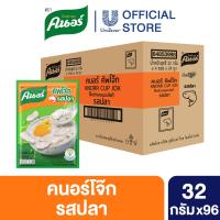 ราคา คนอร์ คัพโจ๊ก ชนิดซอง x96 Knorr Cup Jok Sachet Case x96 (24189438196)