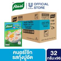 ราคา คนอร์ คัพโจ๊ก ชนิดซอง x96 Knorr Cup Jok Sachet Case x96 (24189438195)