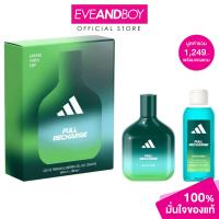 ราคา ADIDAS FRAGRANCE Vibes Full Recharge EDP อาดิดาส เซ็ตน้ำหอม (23495730290)