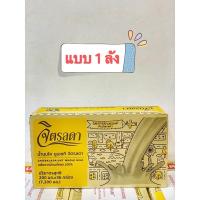 ราคา นมจิตรลดา ส่งฟรี นมโคแท้ 100 ยกลัง พร้อมส่ง แบบแพ็ค 1 3 ลัง หมดอายุ 16 03 69 (16938374784)