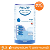 ราคา Fresubin Whey Protein 300g เฟรซูบิน เวย์โปรตีน ไอโซเลต ผลิตภัณฑ์จากนม เพิ่มกล้ามเนื้อและน้ำหนัก (24341107554)