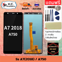 ราคา ชุดหน้าจอ ใช้กับจอ LCD Samsung A7 2018 หน้าจอ ทัช อะไหล่มือถือ สำหรับ หน้าจอซัมซุง A7 2018 (24438981008)