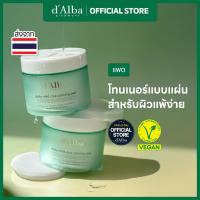 ราคา dAlba Official Daily Mild Cica Calming Pad โทนเนอร์แพด สูตรอ่อนโยนต่อผิว ปลอบประโลมและเติมความชุ่มชื้นอย่างล้ำลึก (24686857204)