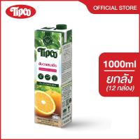ราคา ยกลัง TIPCO น้ำส้มวาเลนเซีย Valencia Orange juice 100 ขนาด 1000 ml (7968667266)