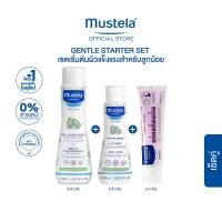 ราคา เซ็ต 3 Mustela Baby Gentle Starter Gentle Cleansing Gel 200 ml Hydra Bebe Lotion 100 ml 123 Vitamin Barrier Cream 50 ml (24624343868)