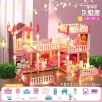 ราคา สุดหรู บ้านตุ๊กตา 4ชั้น 60cm ของเล่นบ้านบาร์บี้ ของเล่นเด็กบ้านตุ๊กตา ของเล่นสำหรับเด็ก ของเล่นบ้าน (20961168598)