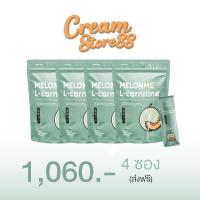 ราคา ลดในไลฟ MELONME LCARNITINE เมล่อน แอลคาร์นิทีน PPRIM PFER เมลอน ควบคุมน้ำหนัก ไขมัน เผาผลาญ Melon (24638638083)