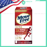 ราคา SCHIFF MOVE FREE Joint Health Ultra 3X TRIPLE ACTION 75 Tablets (23881966582)