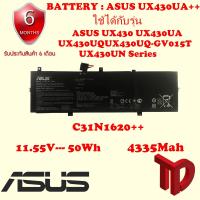 ราคา ฺBATTERY ASUS C31N1620 ใช้ได้กับรุ่น ZenBook UX430UA GV065T UX430UQ UX430UN (10439474292)