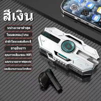 ราคา ชุดหูฟังบลูทูธสำหรับเล่นเกม X37 E Sports หูฟังไร้สายใหม่ที่มีความหน่วงต่ำ ชุดหูฟังบลูทูธสำหรับเล่นเกม TWS (24698852211)