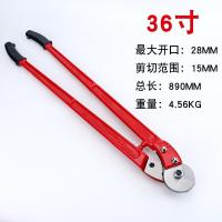 ราคา คีมตัดลวดสลิงคีมตัดลวดสลิงคีมตัดลวดสลิงคีมตัดเชือกกระโดดคีมตัดเชือกเหล็กคีมตัดเชือกสำหรับตากเสื้อผ้าคีมตัดลวดเหล็ก (10558954801)