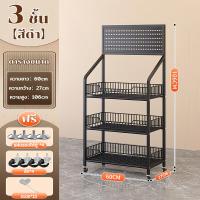 ราคา ขั้นวางของ ชั้นวางขนม ชั้นวางของร้านค้า ชั้นเลื่อน ชั้นขายของ ชั้นวางสินค้าอเนกประสงค์ มีของแขวน (24936442046)