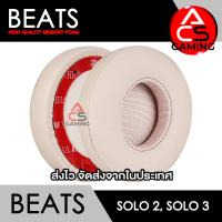 ราคา ACS ฟองน้ำหูฟัง Beats เลือกสีได้ สำหรับรุ่น Solo 2 Solo 3 wireless Headphone Memory Foam Earpads จัดส่งจากกรุงเทพฯ (22337981687)