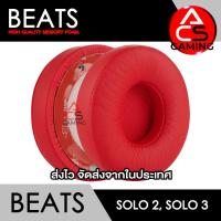 ราคา ACS ฟองน้ำหูฟัง Beats เลือกสีได้ สำหรับรุ่น Solo 2 Solo 3 wireless Headphone Memory Foam Earpads จัดส่งจากกรุงเทพฯ (22337981684)