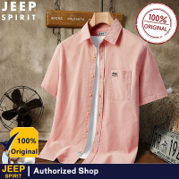 ราคา JEEP SPIRIT เสื้อเชิ้ตแขนสั้นผู้ชายเสื้อแขนสั้นผ้าฝ้ายทรงหลวมสีพื้นเสื้อเชิ้ตผู้ชาย (21267510368)