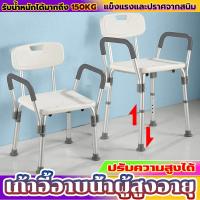 ราคา เก้าอี้นั่งอาบน้ำสำหรับผู้สูงอายุผู้ป่วย ปรับระดับได ส่งของในไทย เก้าอี้นั่งอาบน้ำสำหรับผู้ป่วย เก้าอี้อาบน้ําผู้สูงอายุ (23509176839)