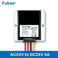 ราคา Best value for money 24vac To 24vdc 5a 6a Power Converter 24 Ac To 24 Volt Dc Voltage Regulator 24v Camera Supply (24420001797)