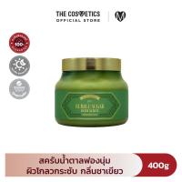 ราคา Plu Green Propolis Bubble Sugar Body Scrub 400g สครับน้ำตาลฟองนุ่ม ขัดผิวโกลวกระชับ (23191528637)