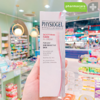 ราคา Physiogel Soothing Care A I Cream ฟิซิโอเจล เอไอ ครีม ช่วยลดปัญหาผิวแห้งที่ก่อให้เกิดอาการคันและระคายเคือง (12465999276)