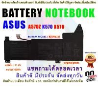 ราคา Battery Asus แบตเตอรี่ โน๊ตบุ๊ค B31N1723 สำหรับ ASUS VivoBook A570Z K570 X570 Series (18529707804)