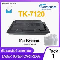 ราคา ตลับหมึกเลเซอร์โทนเนอร์ TK7120 TK 7120 ใช้กับเครื่องปริ้นเตอร์รุ่น kyocera TASKalfa 3212i (19064688593)