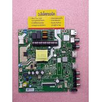 ราคา เมนบอร์ด Panasonic รุ่น TH 32H410T พาร์ท 5800 A3M64T 0P10 510 (19762536743)