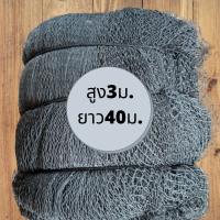 ราคา อวนดักปลา อวนล้อมไก่มือสอง อวนลากปลาหรืออวนดักงู (12024338122)